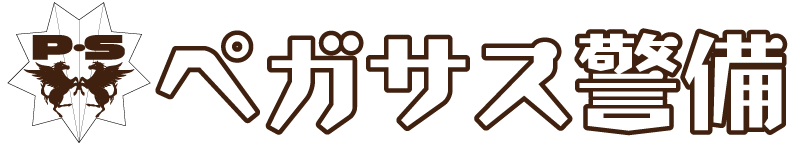 ペガサス警備ロゴ